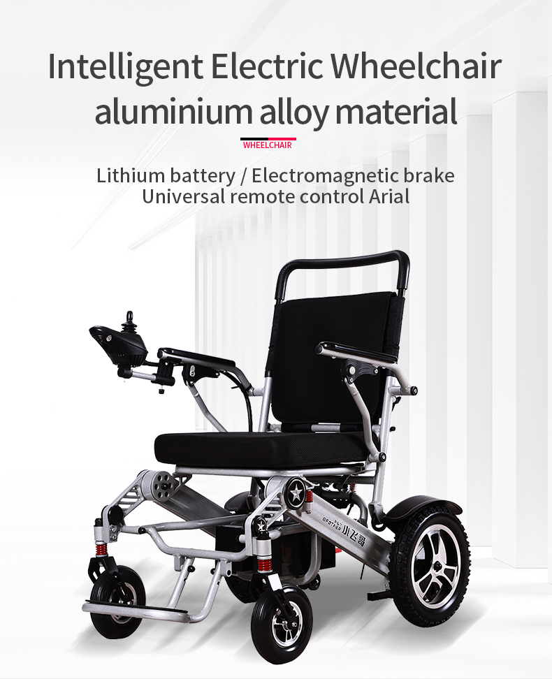 电动轮椅