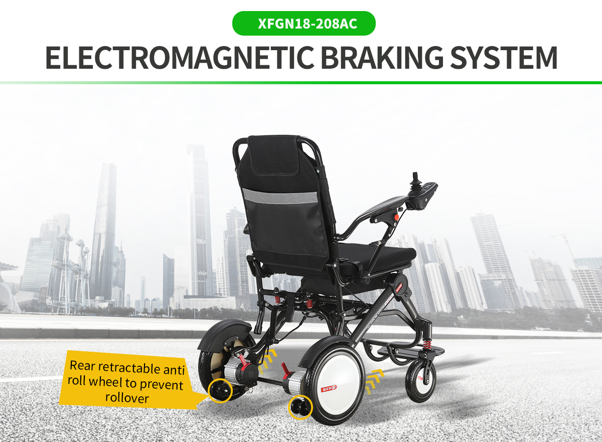 电动折叠轮椅