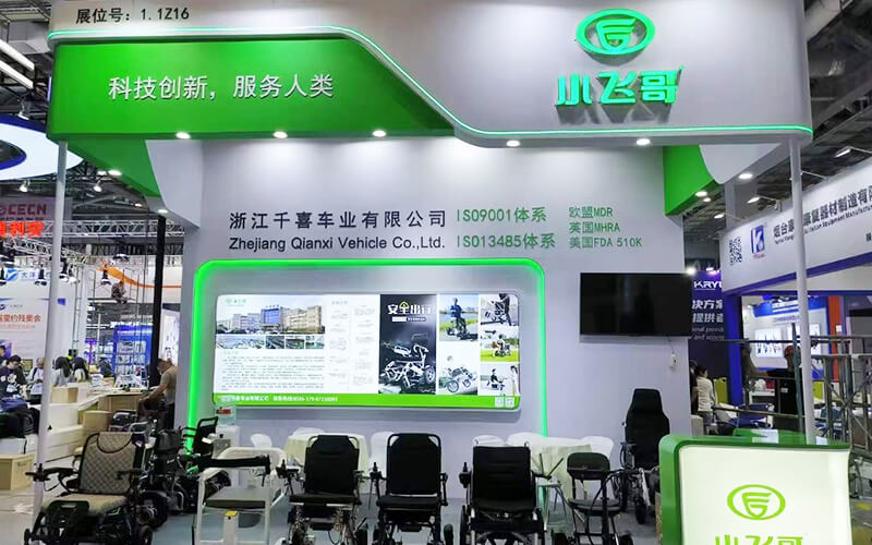 2023 CMEF 1.1Z16将于5月14日至17日在上海举行。 